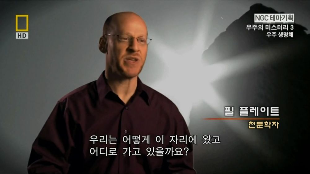 과학자들의 외계 생명체를 찾기위한 노력들.jpg | 인스티즈