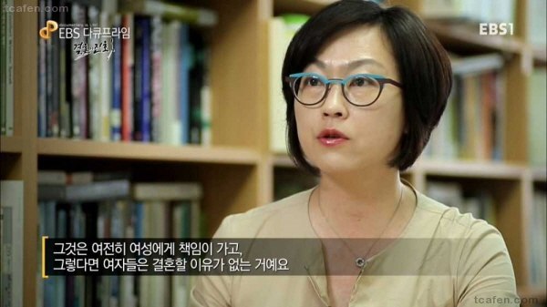 여자들이 점점 결혼을 기피하게되는 현실적인 이유_JPG | 인스티즈