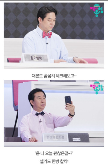 다시는 나올 수 없는 전무후무한 예능.jpg | 인스티즈