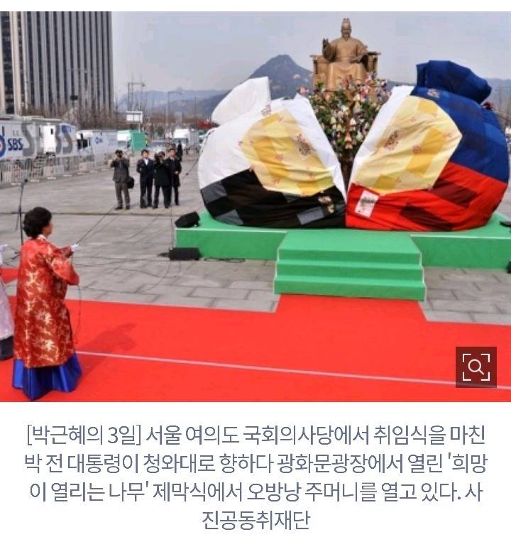 문재인의 3일 VS 박근혜의 3일 | 인스티즈