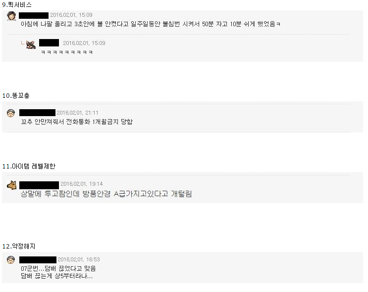 생생한 군대부조리 . jpg | 인스티즈