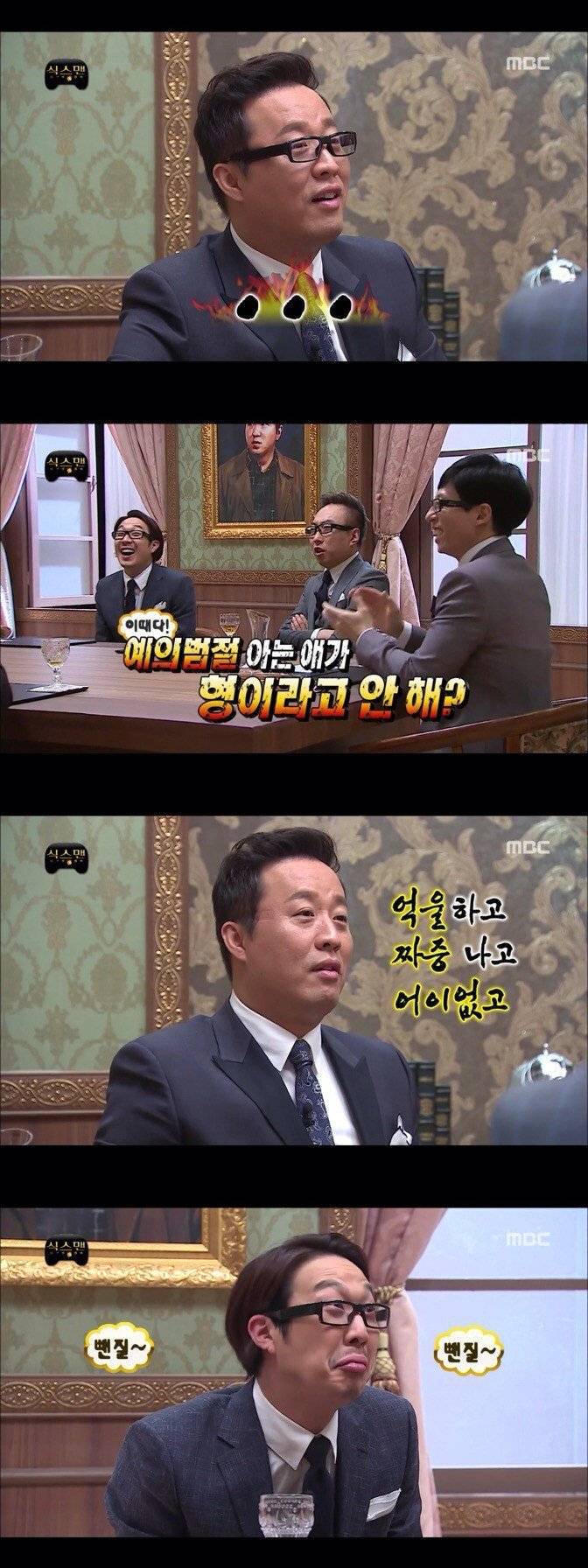 [무한도전] 팀플쩌는 하하와 유재석.jpg | 인스티즈