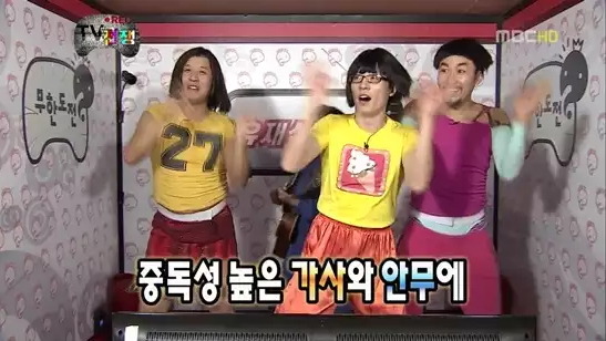 무한도전 추격전 미션계 사황 + 칠무해.jpg | 인스티즈