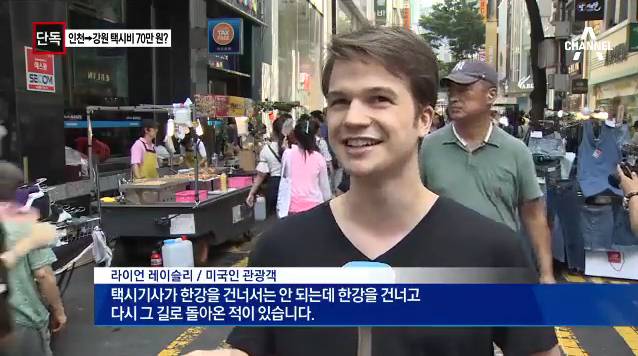 외국인 탄 택시요금 70만원ㄷㄷ | 인스티즈