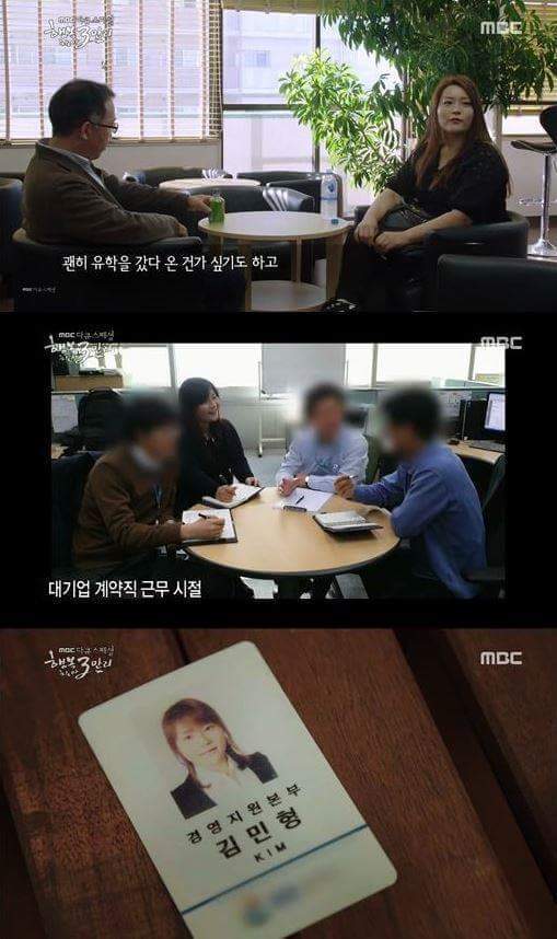 한국의 취업난때문에 외국으로 나가는 청년들 | 인스티즈