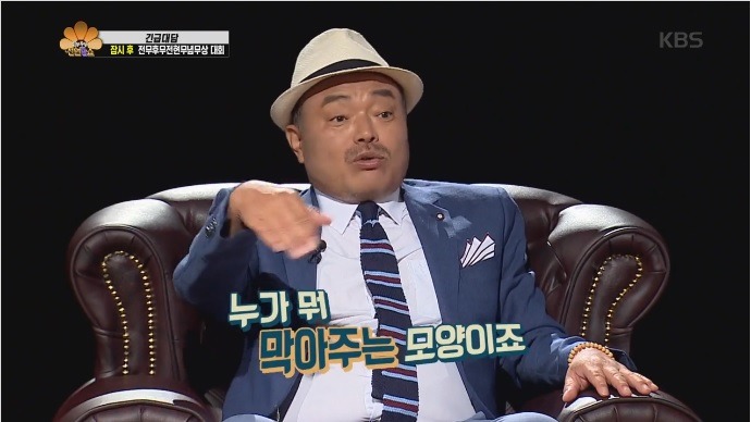 예능치트키 김흥국(feat. 이계인) | 인스티즈