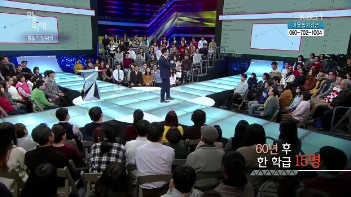 사진으로 보는 심각한 대한민국 인구수 미래 예측 | 인스티즈