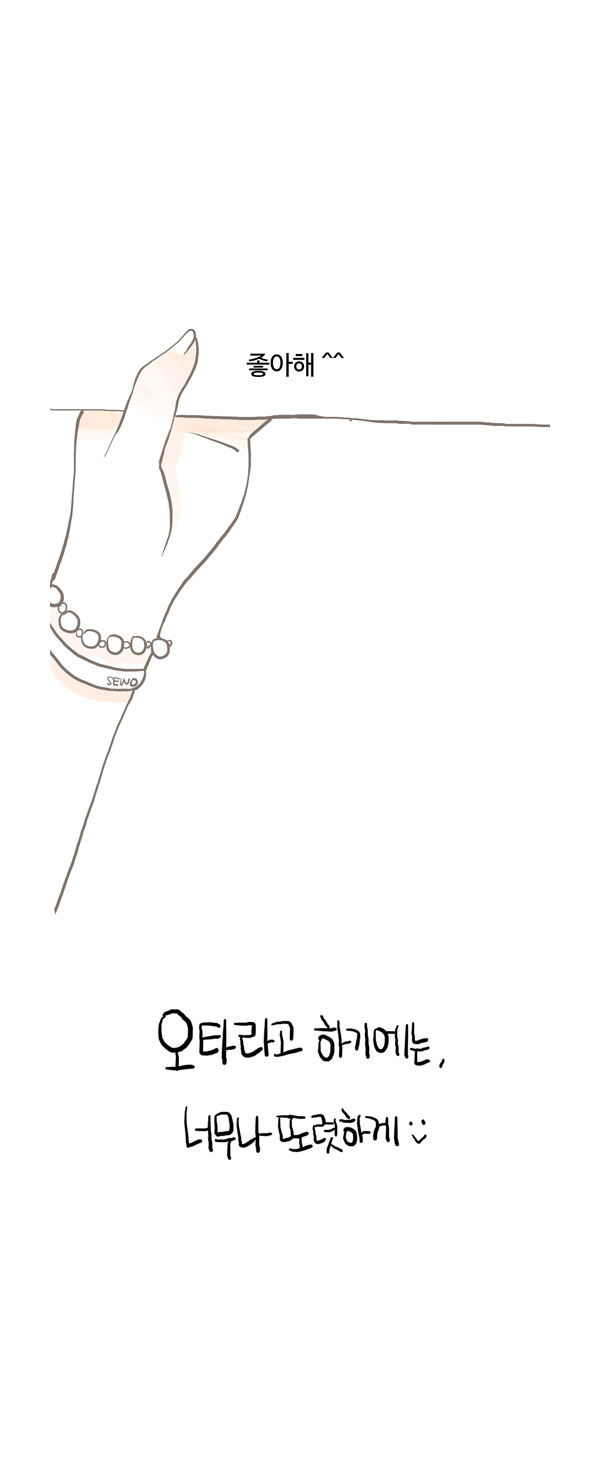 본인이 대학생이라면 한번은 겪었을법한 공감만화.jpg | 인스티즈