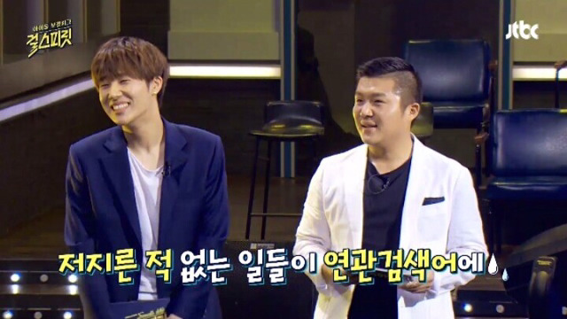 아무 잘못한거 없이 1년간 자숙기간을 가진 연예인 | 인스티즈