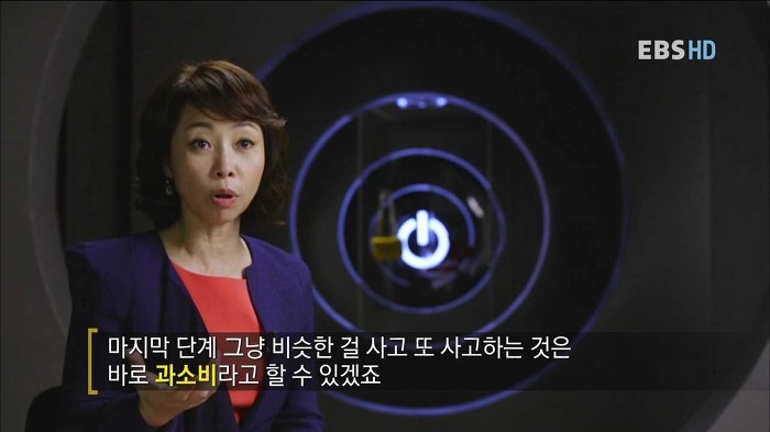 낮은 자존감이 과소비를 불러온다 | 인스티즈