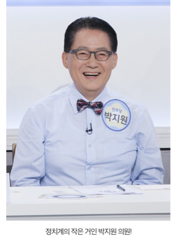 다시는 나올 수 없는 전무후무한 예능.jpg | 인스티즈