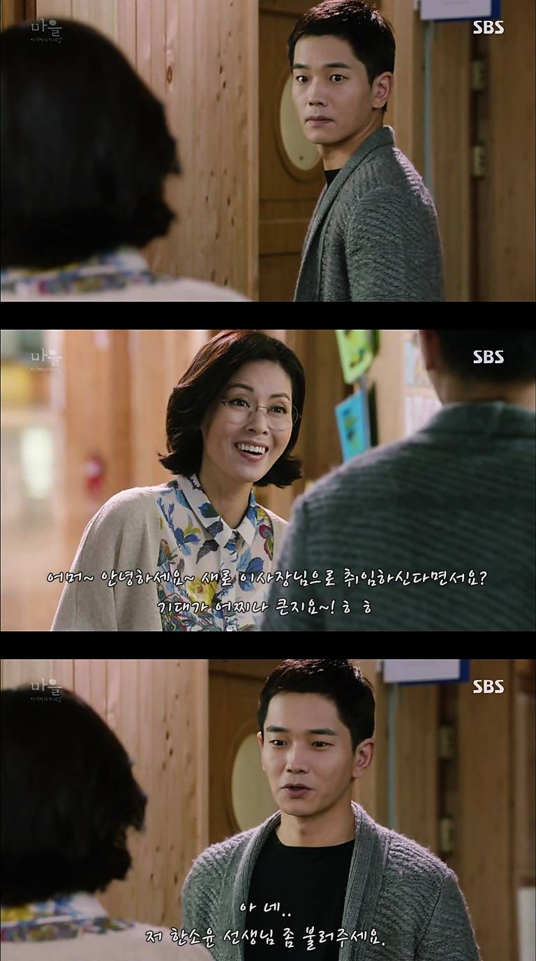 재밌는 스릴러 드라마마을 : 아치아라의 비밀EP03 아무도 찾지 않는 여자 : 2 | 인스티즈