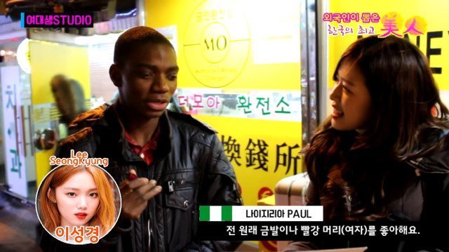 외국인이 뽑은 한국의 최고 미인 | 인스티즈