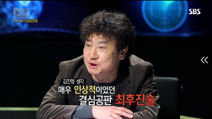 [대선주자국민면접] 안희정 질의응답시간 | 인스티즈