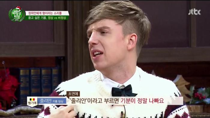 한국에 사는 외국인들이 기분 나빠하는거.jpg | 인스티즈