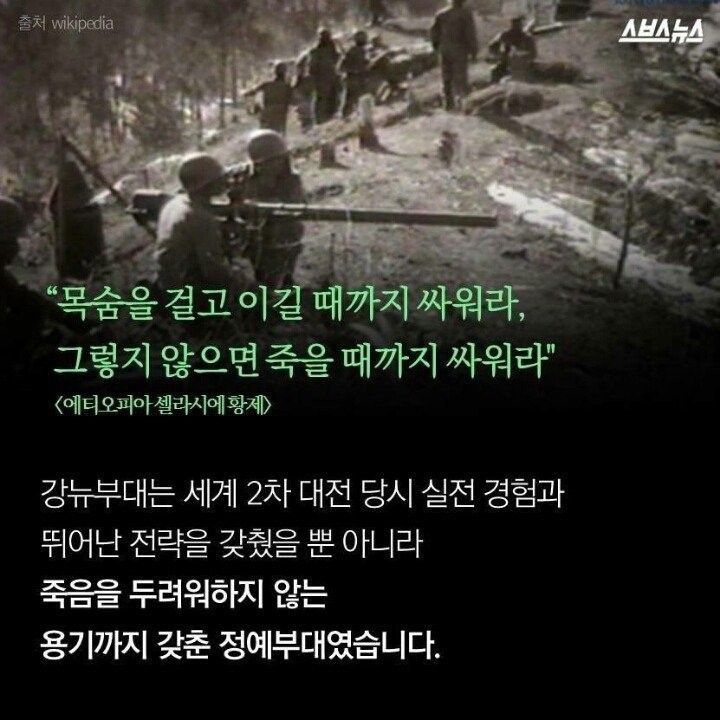 한국인을 위해 목숨바쳐라 | 인스티즈