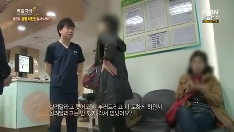 응급실 레전드 | 인스티즈