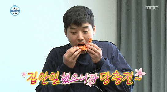 저염식 중독인 연예인 | 인스티즈