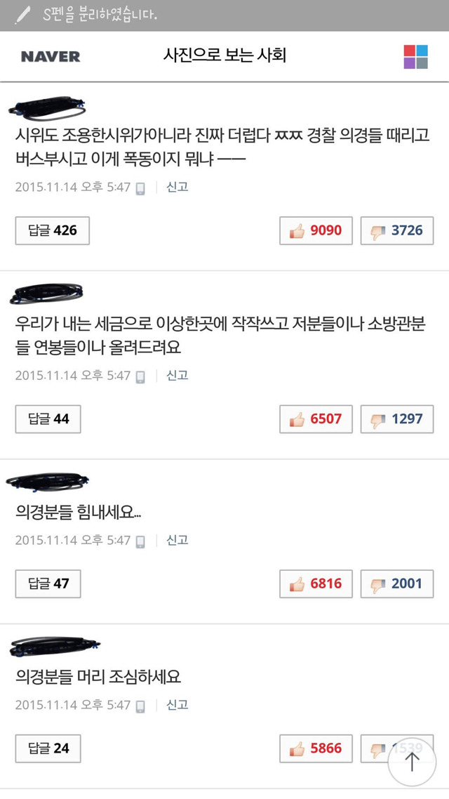 모든 국민은 자신들의 수준에 맞는 정부를 가진다 .twt | 인스티즈