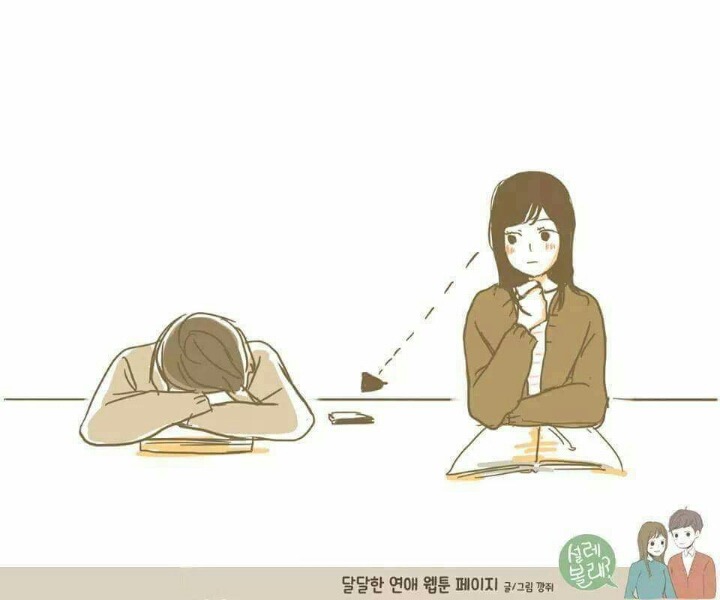 남자친구 휴대폰 몰래 본 여자친구.jpg | 인스티즈
