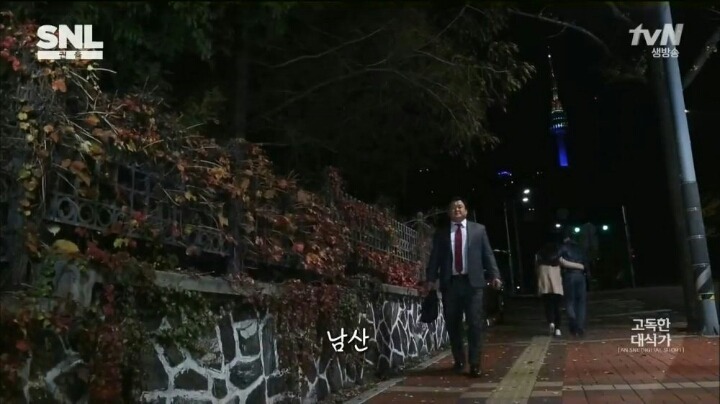 고독한 대식가 | 인스티즈