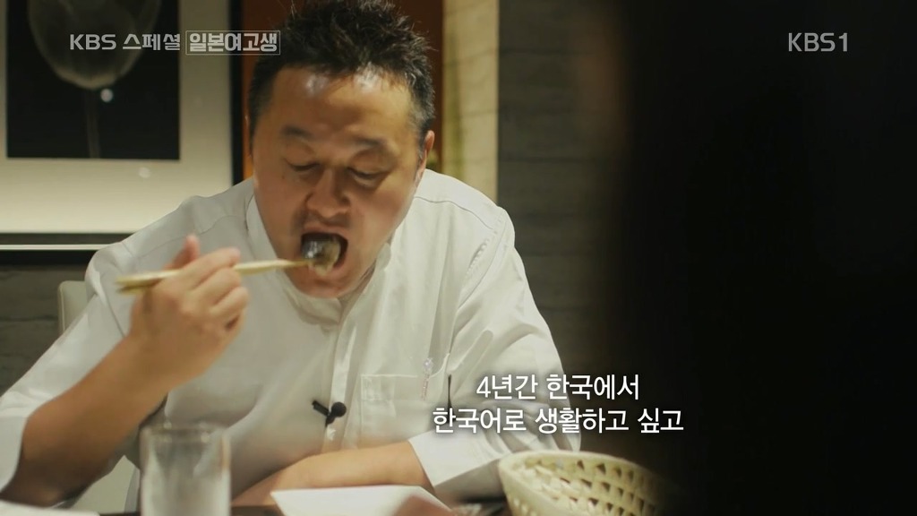 일본의 한 여고생이 한국어에 흥미가 생긴 이유 | 인스티즈