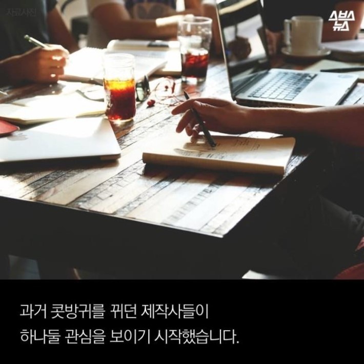 만들어지지 못할 뻔한 그의 영화 | 인스티즈