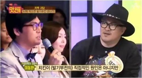 치맥의 진실 | 인스티즈