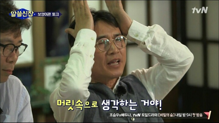 유시민의 항소이유서 | 인스티즈