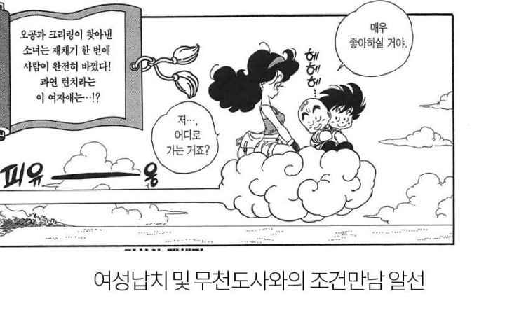 우주최악 인성 쓰레기 손가놈이 저지른 만행들 | 인스티즈