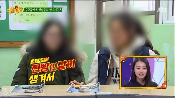 중2가 솔직하게 말하는 강호동에 대한 이미지 | 인스티즈