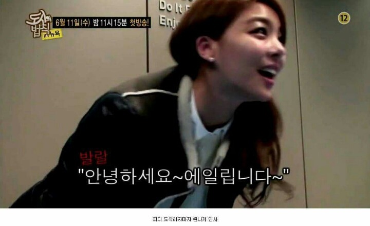 돌아이 처럼 낯선 사람과 빨리 친해진다는 에일리.JPG | 인스티즈