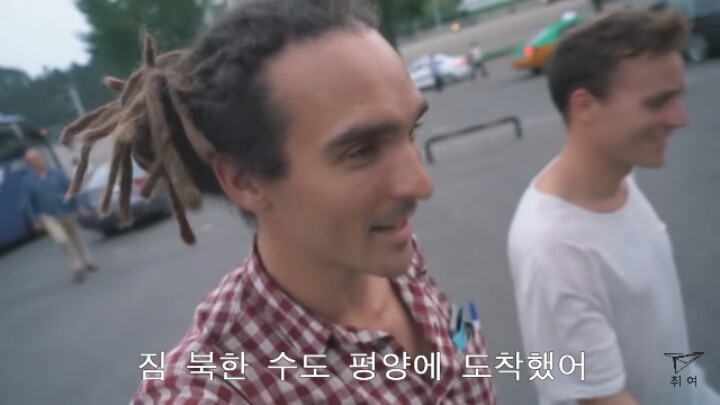 북한으로 놀러간 외국인(북한사람들 일상) | 인스티즈