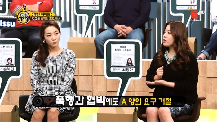 걸그룹이 해체할 수 밖에 없던 이유.jpg | 인스티즈