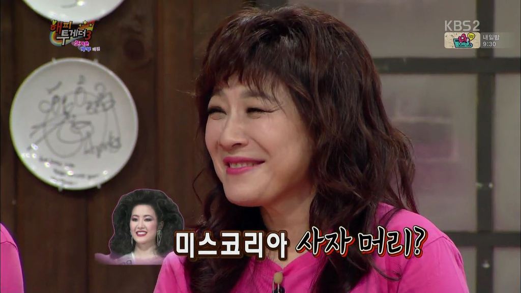 사이 좋은 연예인 부부 | 인스티즈