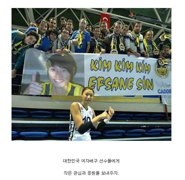 우리만 몰랐던 세계 최고의 선수 | 인스티즈