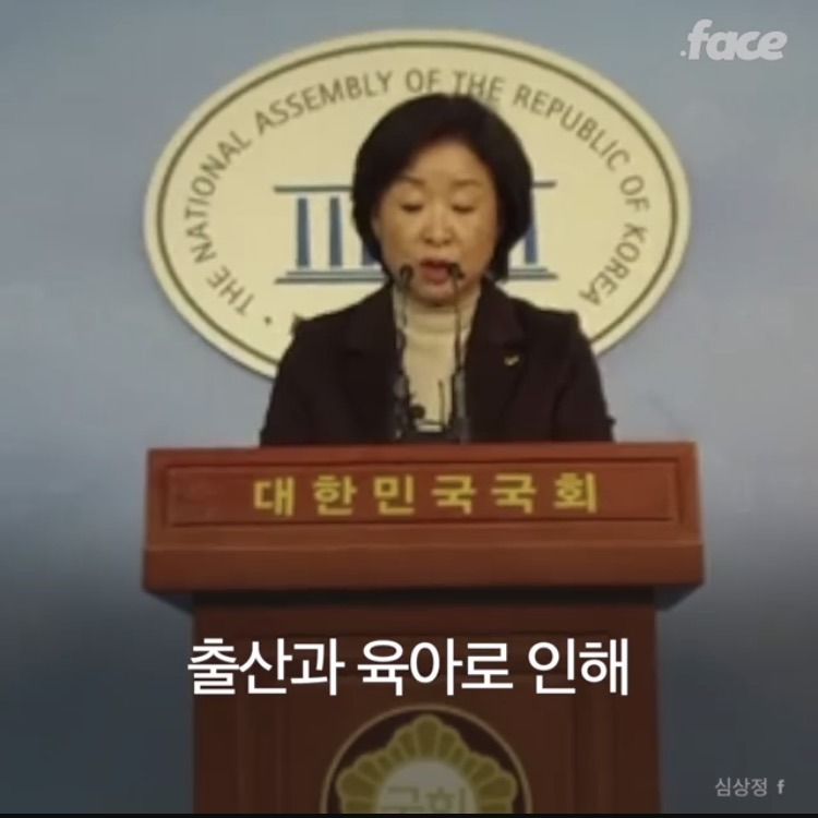 심상정의 맞는 말 대잔치.jpg | 인스티즈