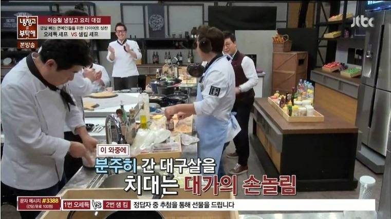 이연복 대가의 위엄 | 인스티즈