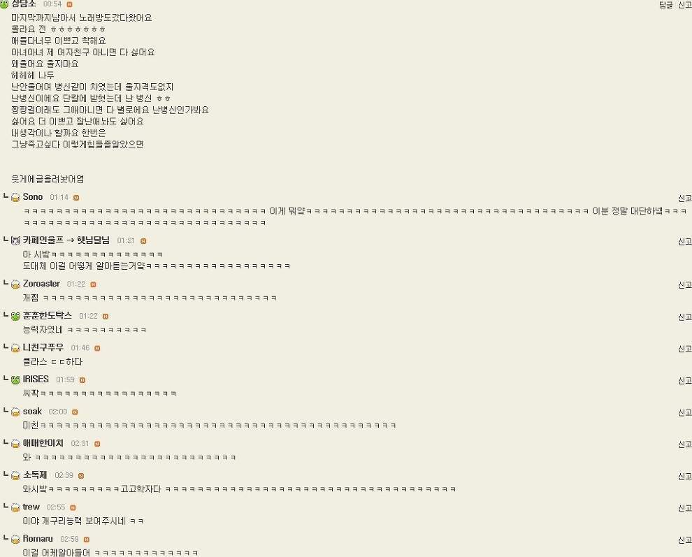 옆동네의 흔한 언어술사.jpg | 인스티즈
