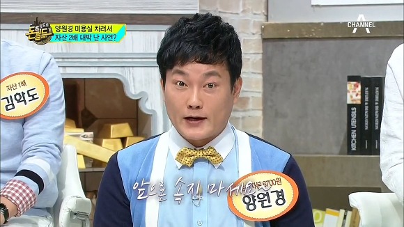 대놓고 사기친걸 자랑하는 쓰레기 양원경.JPG (H.O.T팬 분노주의) | 인스티즈