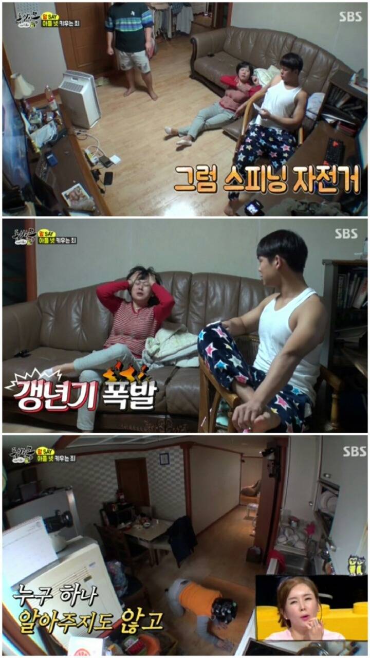 [동상이몽] 아들 넷 키우는 집.jpg | 인스티즈