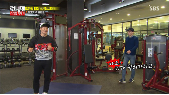 [런닝맨] 김종국이 생각하는 자신의 라이벌 ㅋㅋㅋㅋㅋ.jpg | 인스티즈