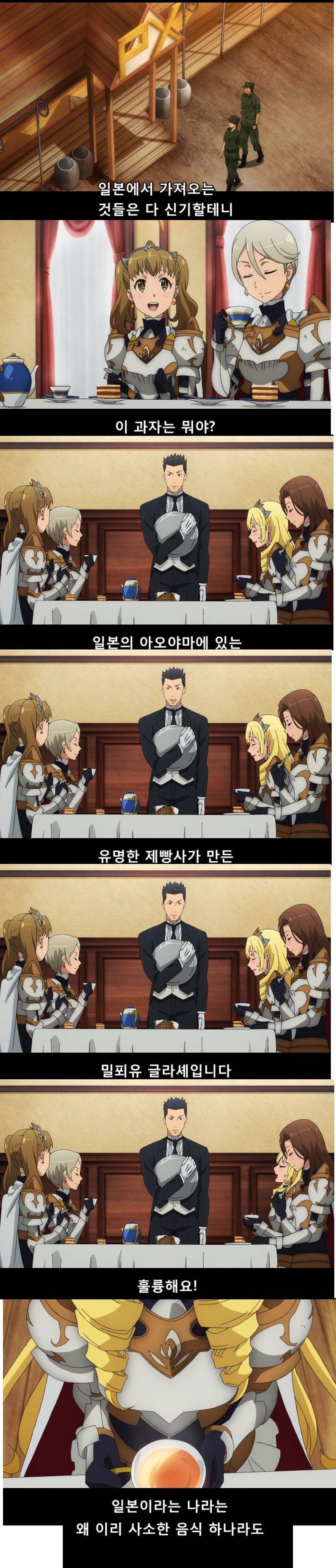 갓본의 인기 애니메이션.jpg | 인스티즈