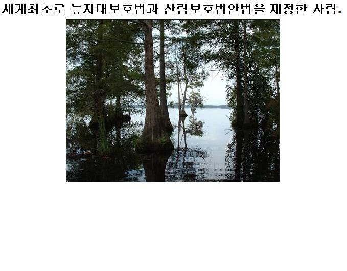 이훌륭한 업적을 가진 사람은 누굴까요?.. | 인스티즈