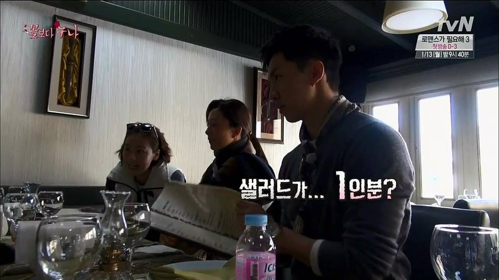 [꽃보다누나] 적게 먹는 여배우들 사이에서 이승기.jpg | 인스티즈