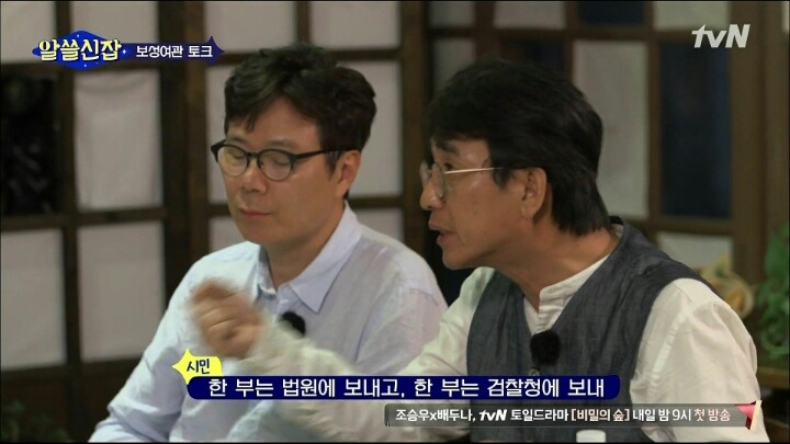 유시민의 항소이유서 | 인스티즈