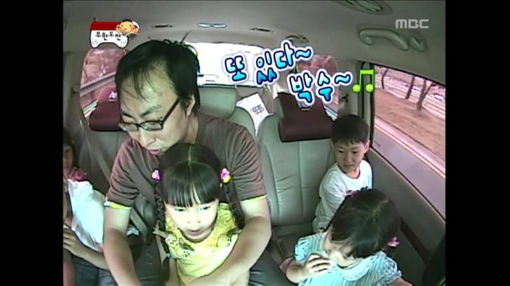 [무한도전] 여기서 제일 형은 아저씨거든? | 인스티즈