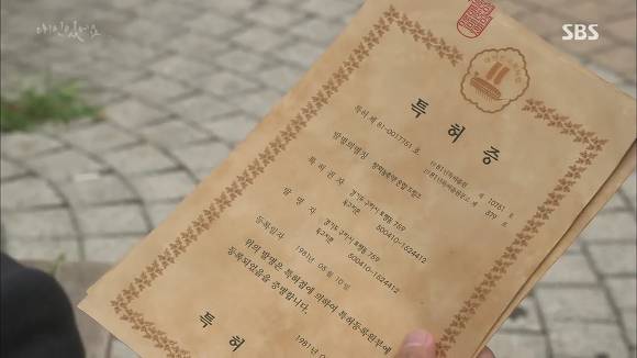 [드라마애인있어요] 흔한 불륜아닌 사랑이야기 6화(3) | 인스티즈