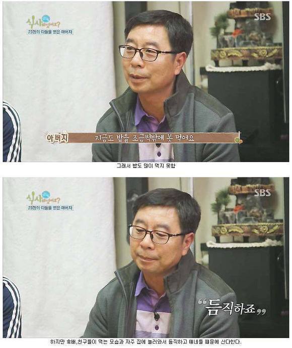 연평도 포격이후 돼지고기를 못드시는 아버지 | 인스티즈