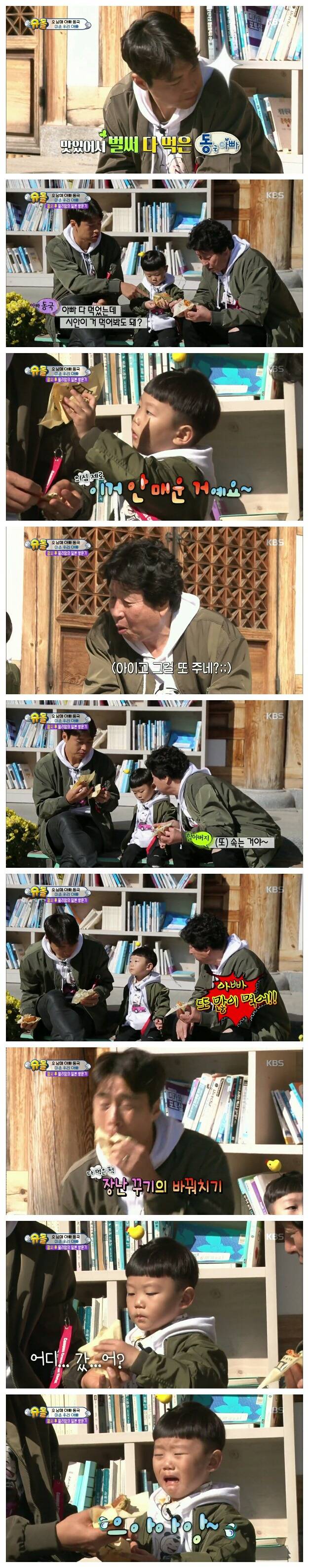 찌아니는 천사야 | 인스티즈